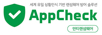 app check 로고